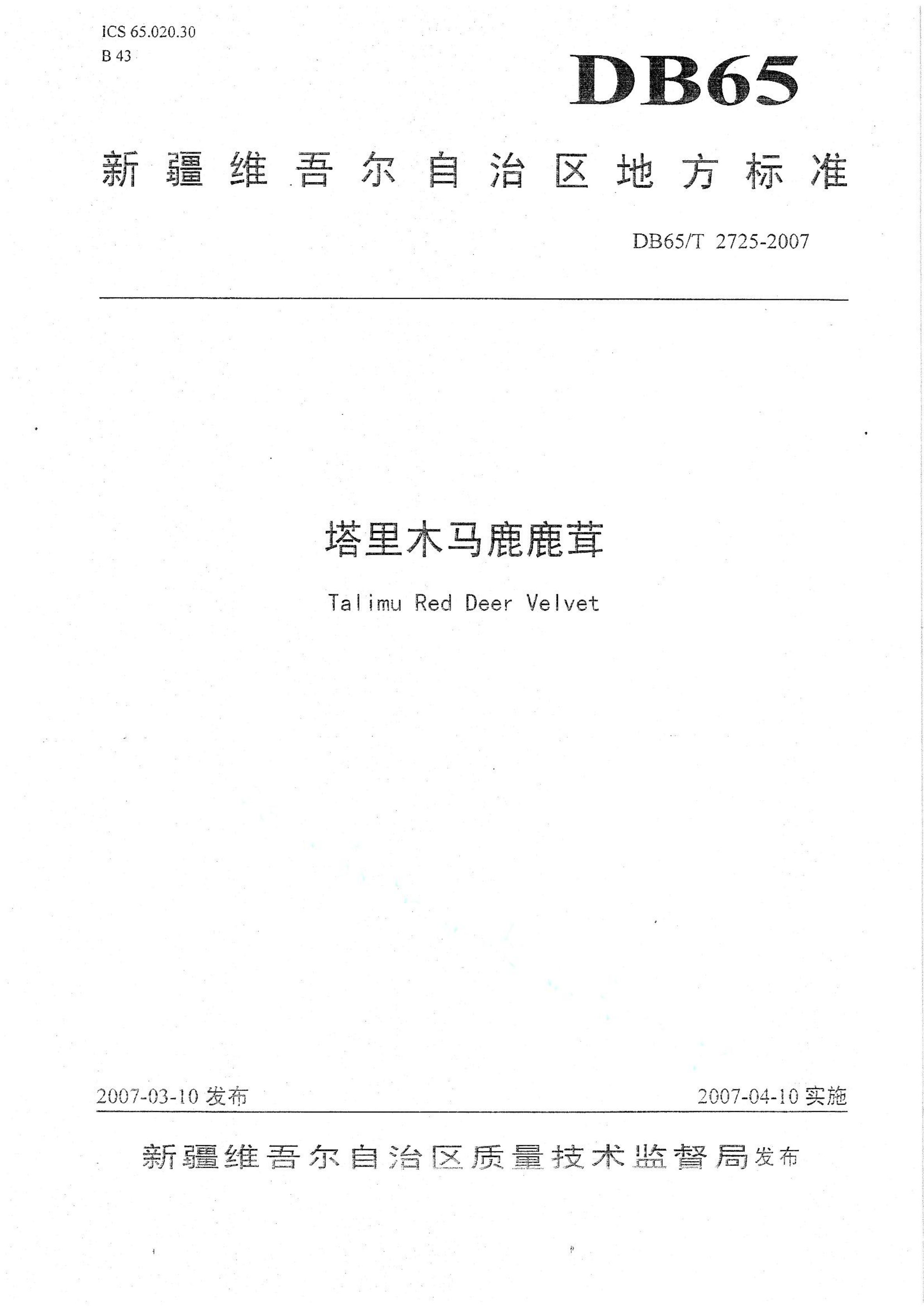 资源详情图